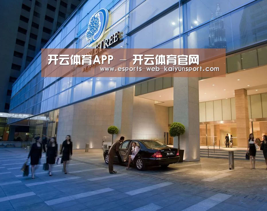 马来西亚希尔顿酒店(图1)
