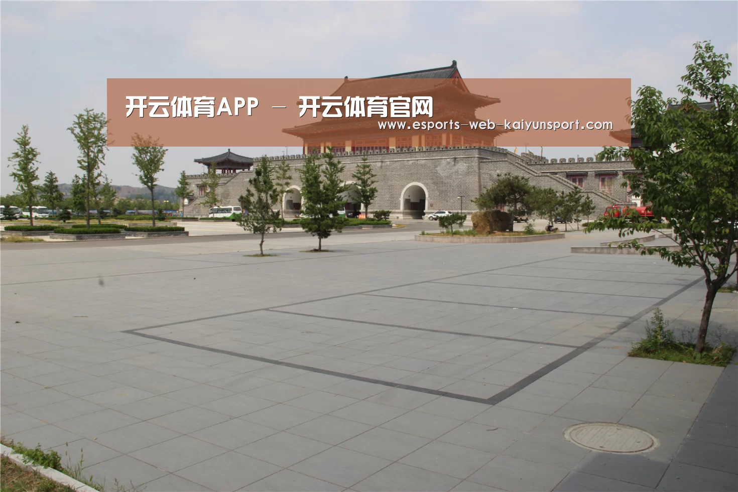 山东沂山国家森林公园(图1)