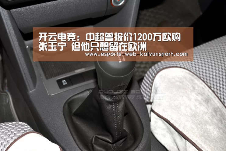 开云电竞:中超曾报价1200万欧购张玉宁 但他只想留在欧洲(图2) 开云电竞