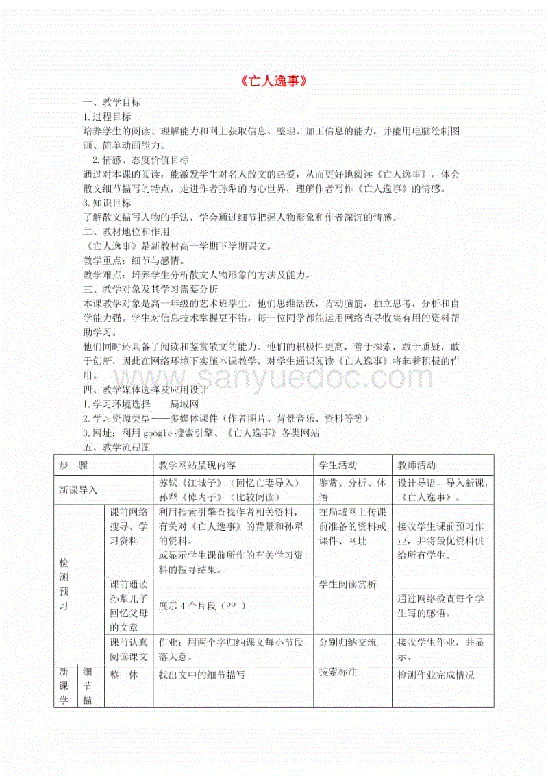 【 kaiyun电竞】4日美联推荐:FC达拉斯VS华盛顿联队(图1) kaiyun电竞