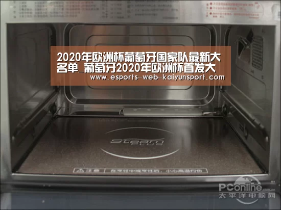 2020年欧洲杯葡萄牙国家队最新大名单_葡萄牙2020年欧洲杯首发大名单: 开云电竞官网(图1) 开云电竞官网